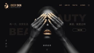 的客服说地方了